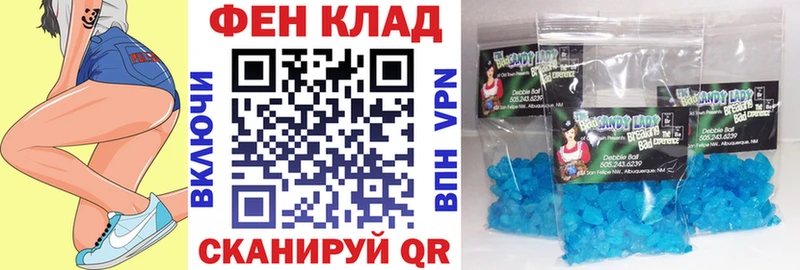 Купить где  Тавда  АМФЕТАМИН Розовый 