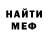Амфетамин 97% hernameismoon