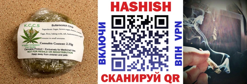 Cannafood марихуана  Купить закладки  Тавда 