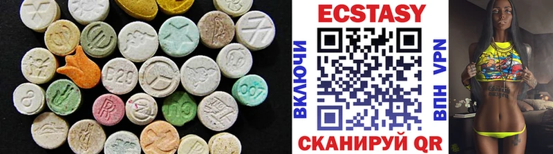 Купить где Тавда ЭКСТАЗИ XTC