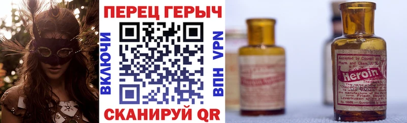 ГЕРОИН VHQ  Купить  Тавда 