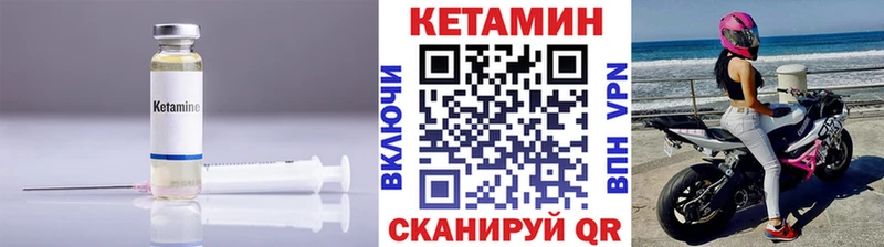 Купить закладки  Тавда  Кетамин ketamine 