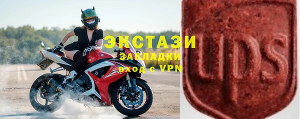 прущая мука Балахна