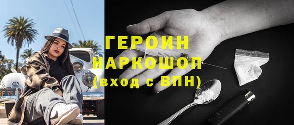 кокаин перу Баксан