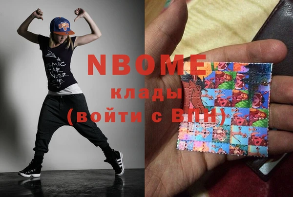 кокаин перу Баксан