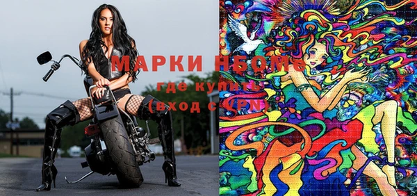 кокаин колумбия Балабаново