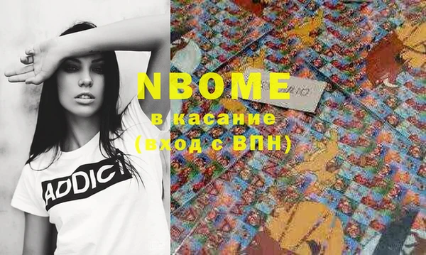 марки lsd Армянск