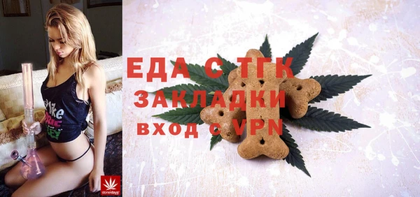 прущая мука Балахна