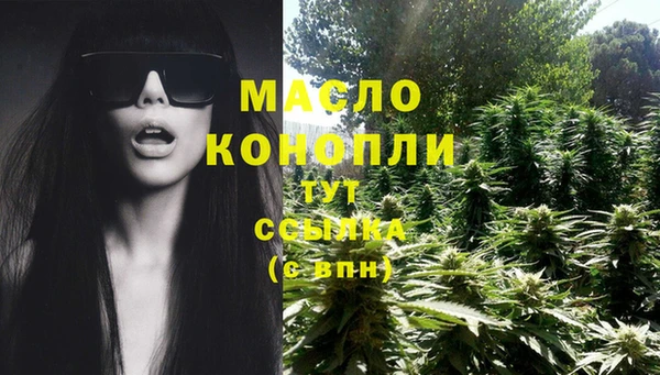 ГАЛЛЮЦИНОГЕННЫЕ ГРИБЫ Арсеньев