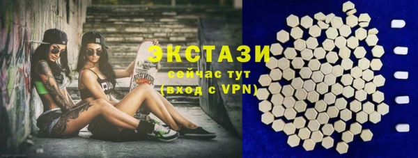 ГАЛЛЮЦИНОГЕННЫЕ ГРИБЫ Арсеньев
