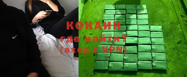 кокаин колумбия Балабаново