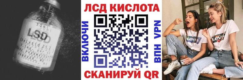 Купить  Тавда  LSD-25 экстази кислота 