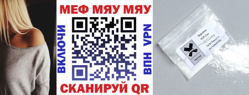 Купить Тавда Меф кристаллы