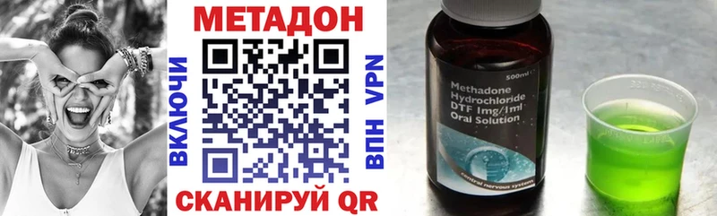 Купить закладки  Тавда  МЕТАДОН белоснежный 